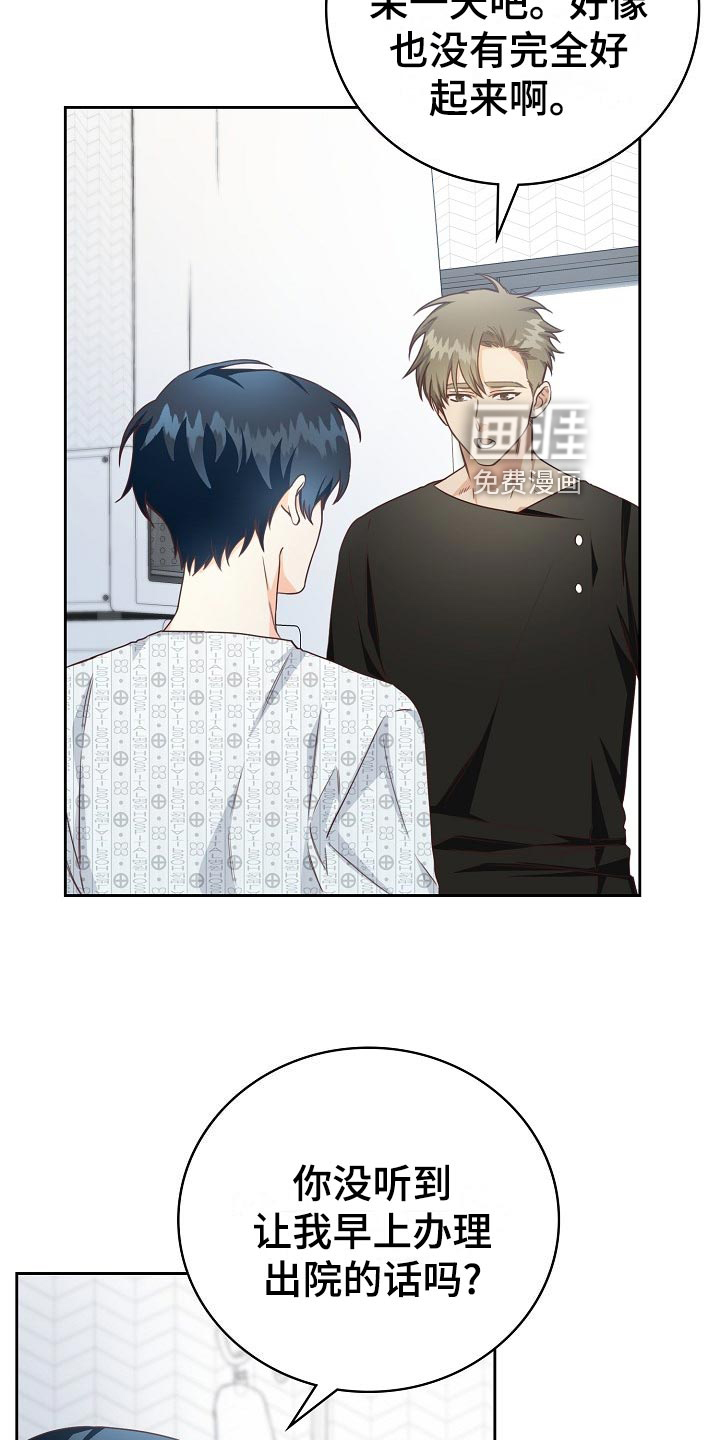 第46话6