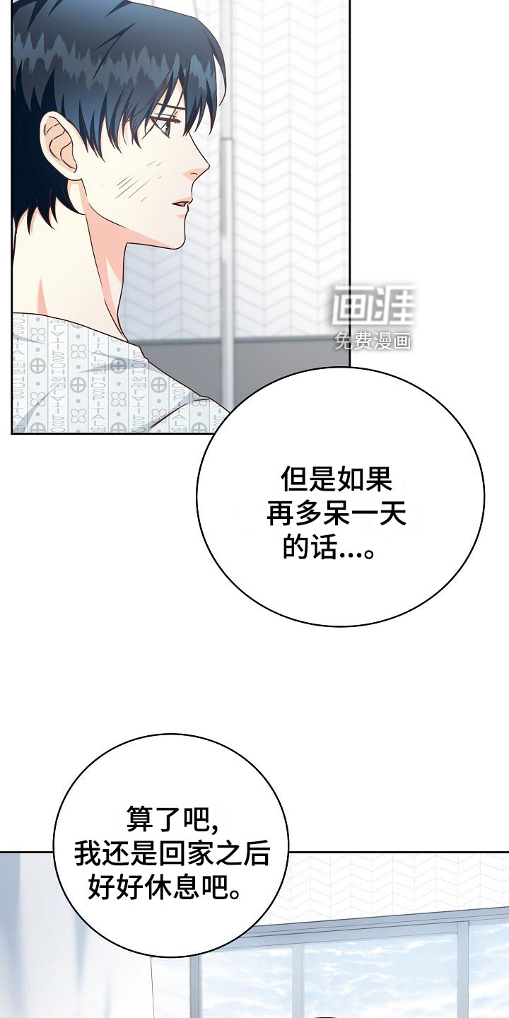 第46话7