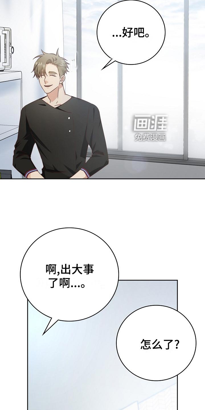 第46话8