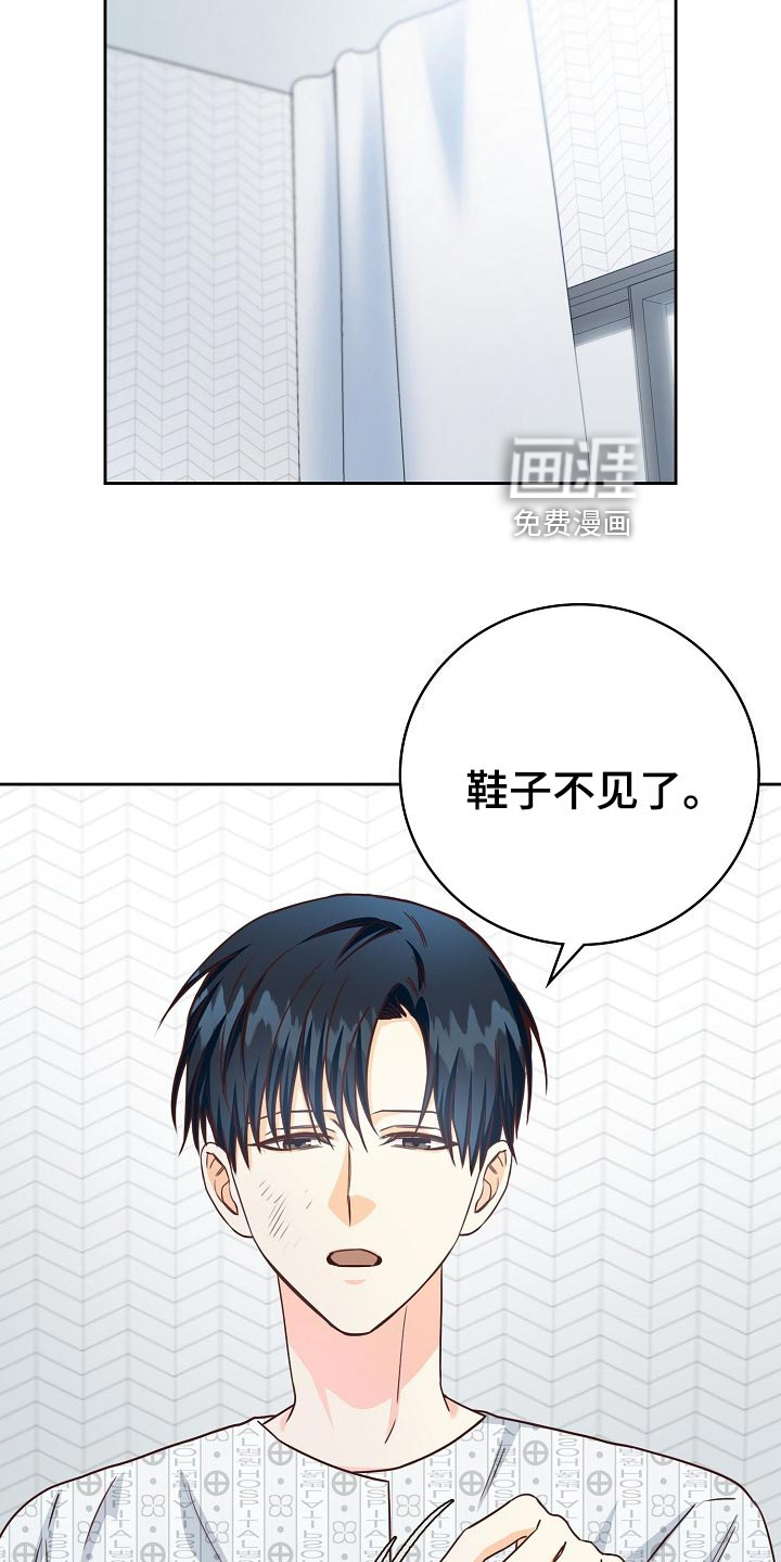 第46话9