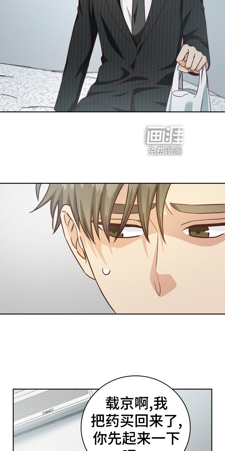 第45话10