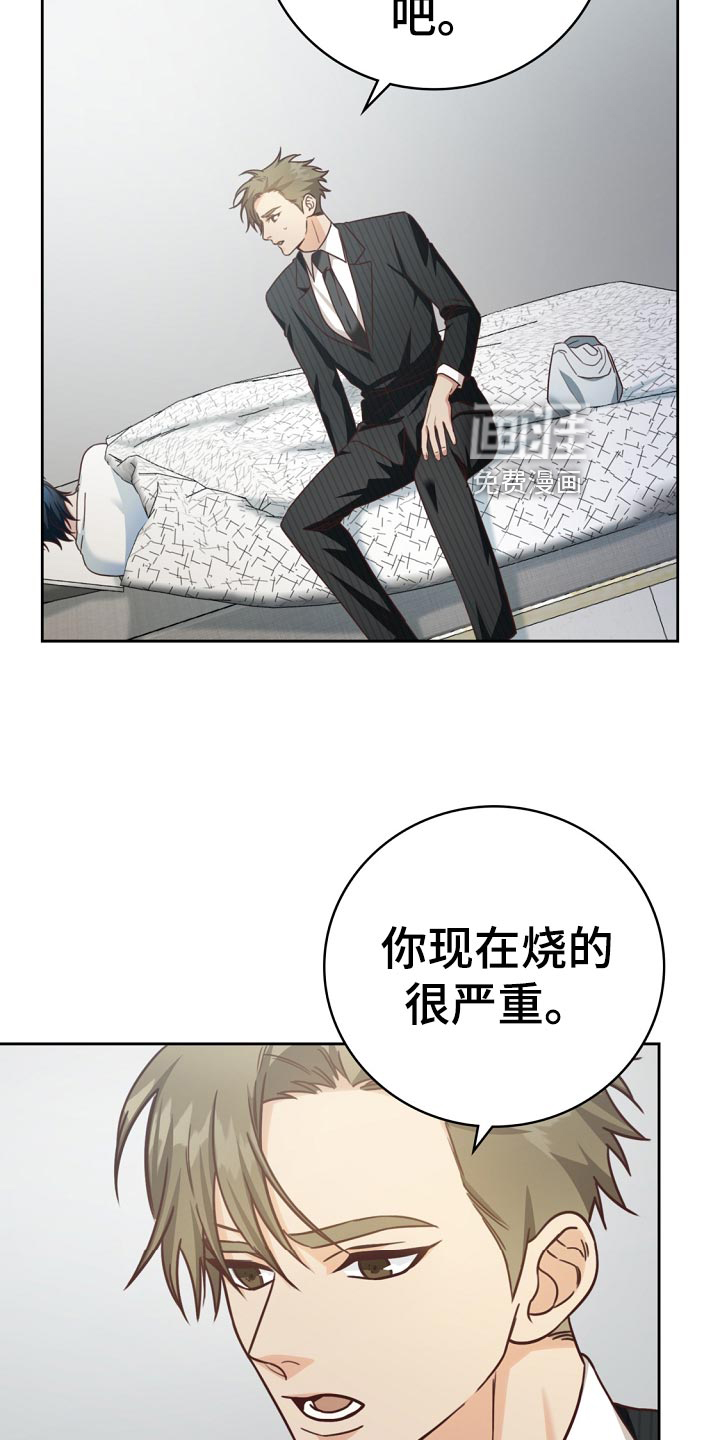 第45话11