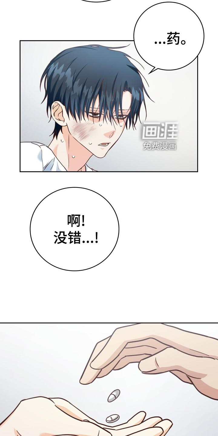 第45话14