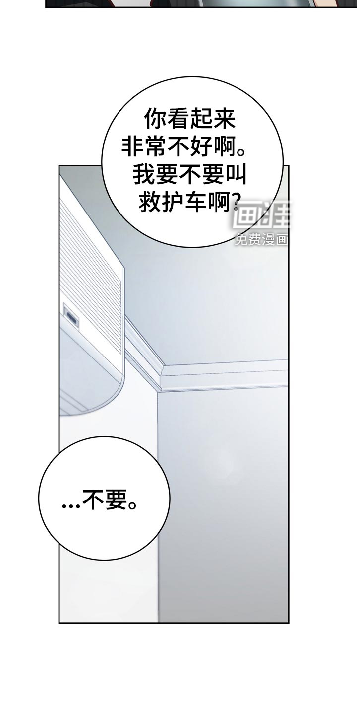 第45话16