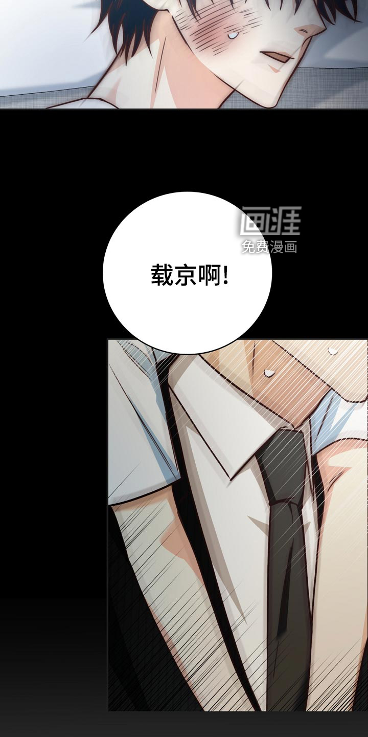 第45话19