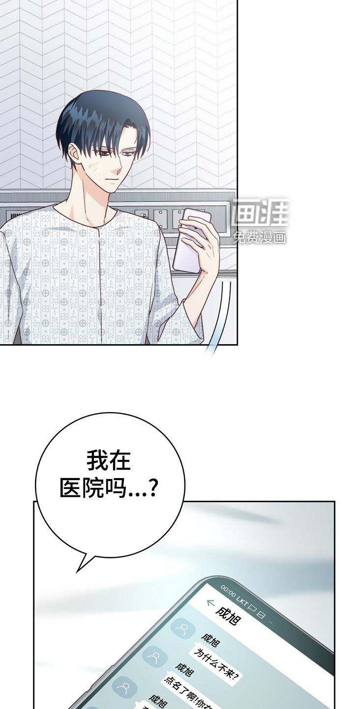 第45话22