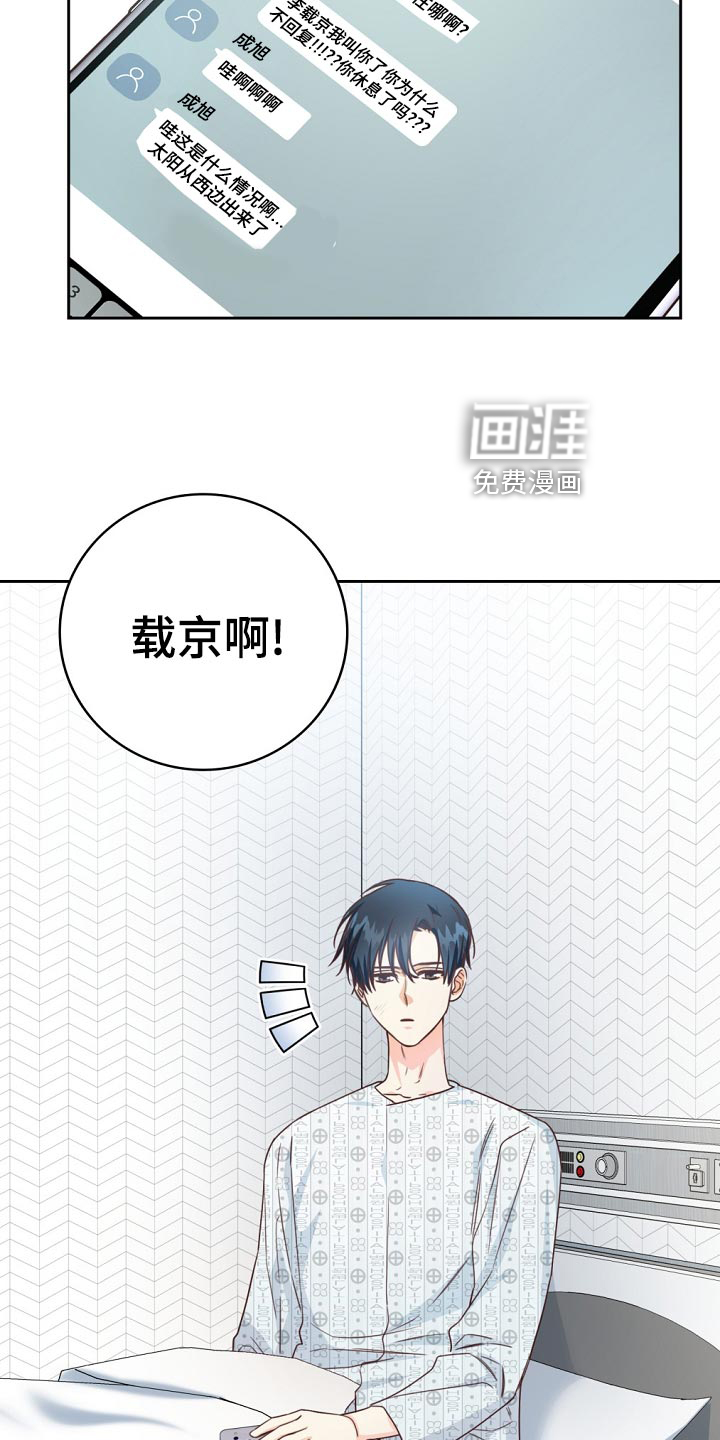 第45话23