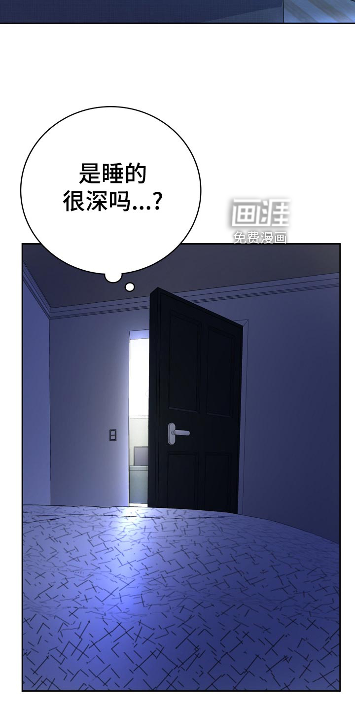 第45话3