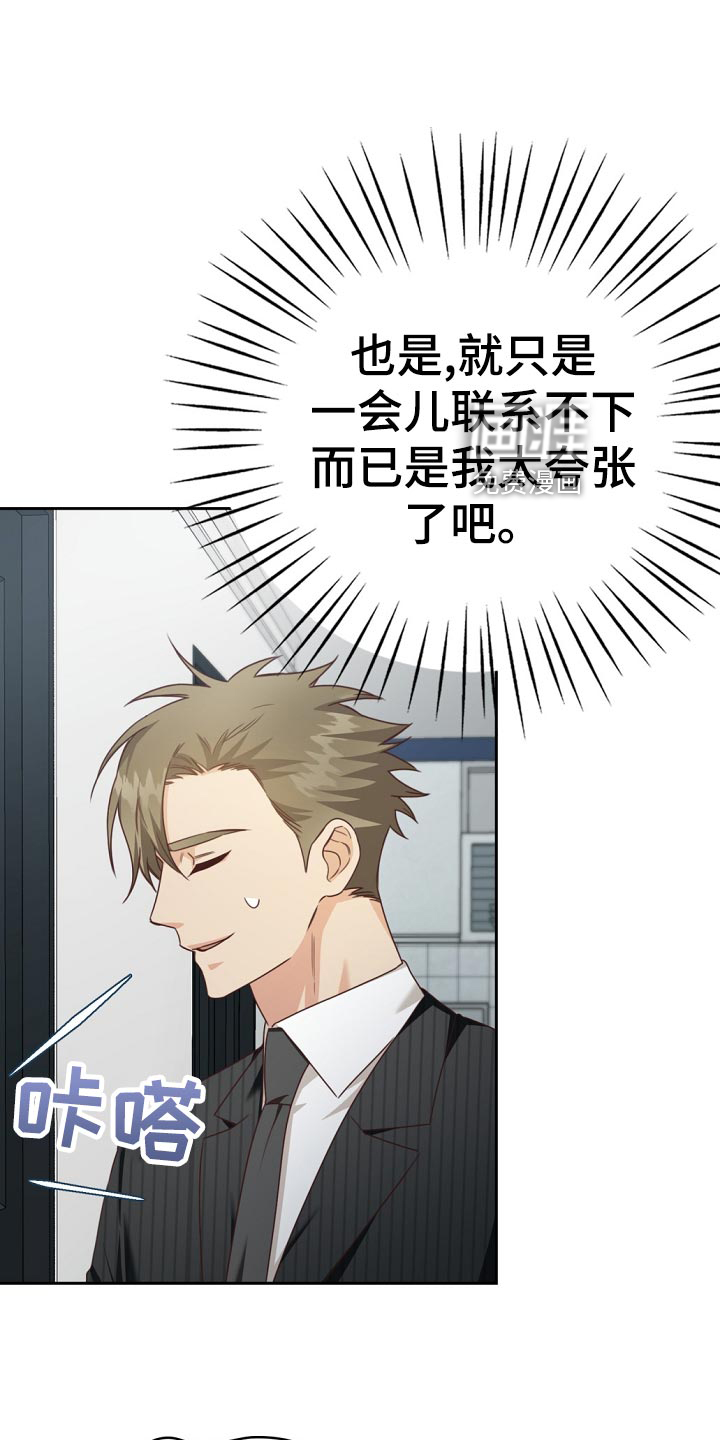 第45话4