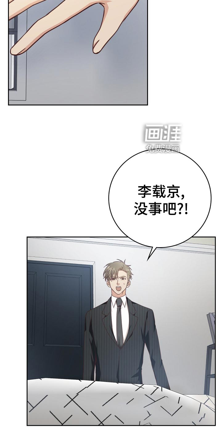第45话6