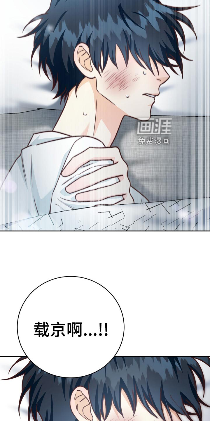 第45话8