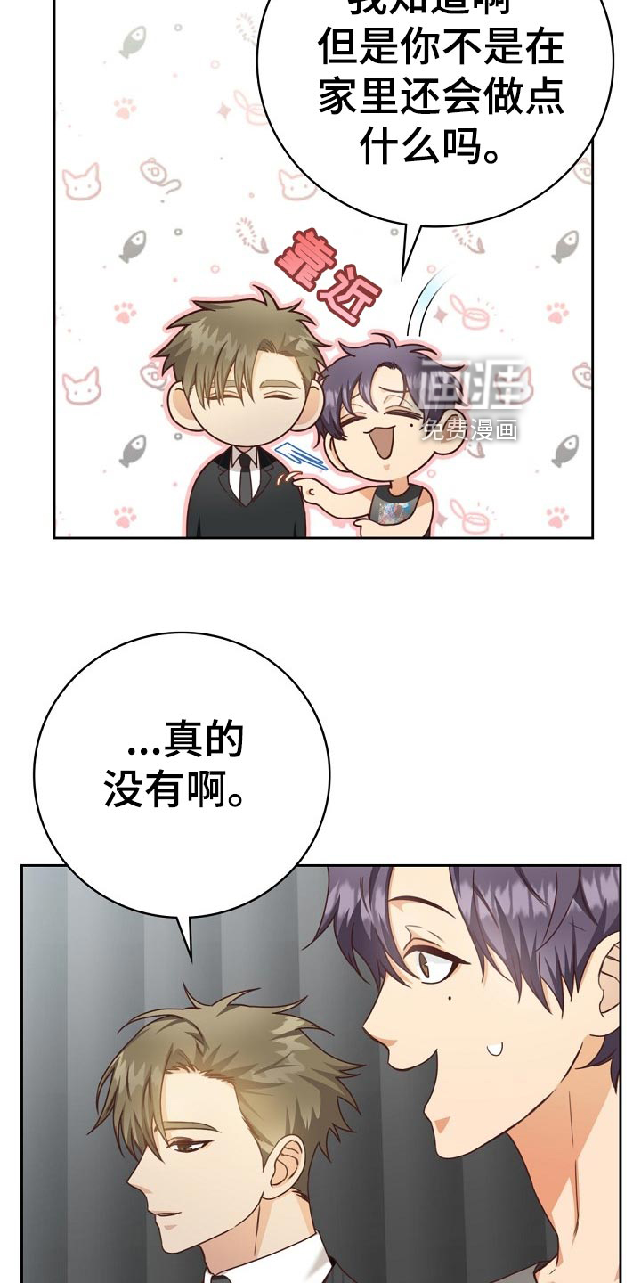 第44话10