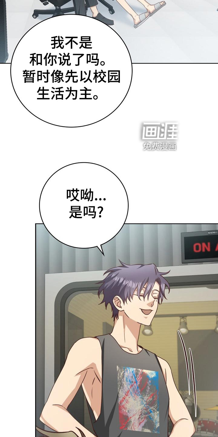 第44话12