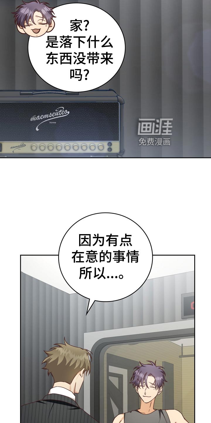 第44话17