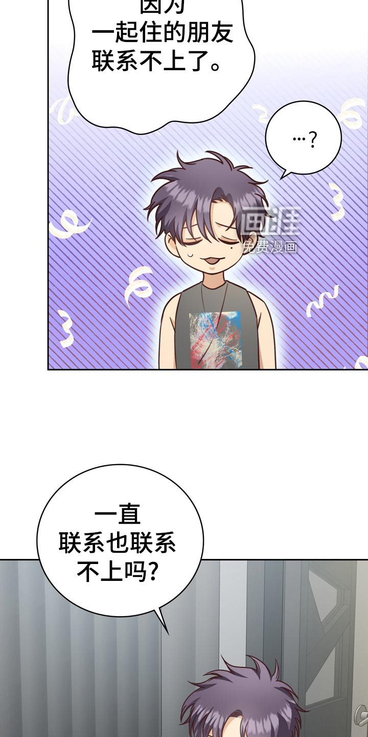 第44话19