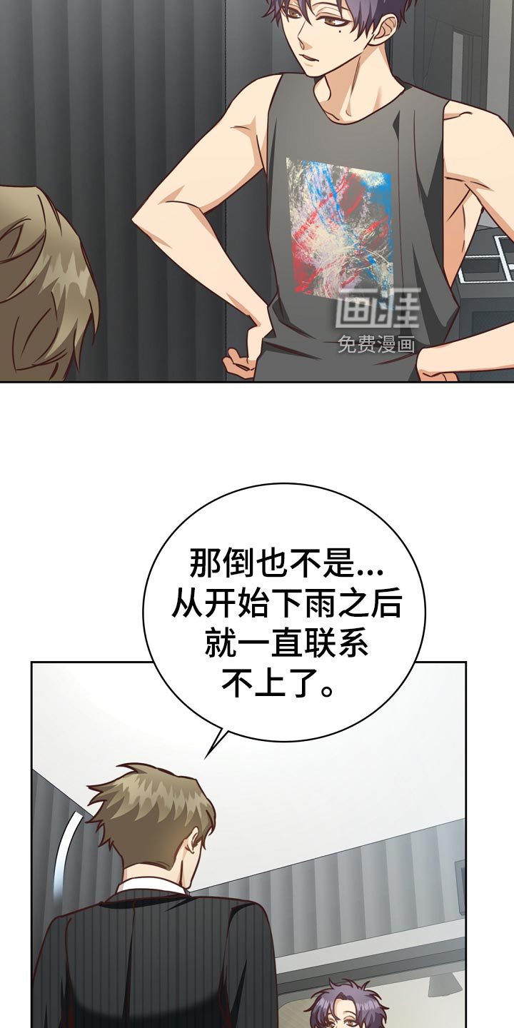 第44话20