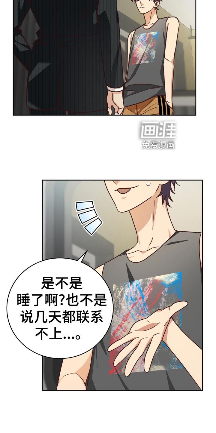 第44话21