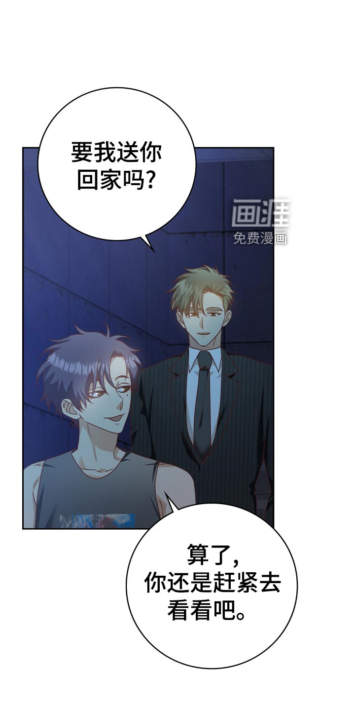 第44话24