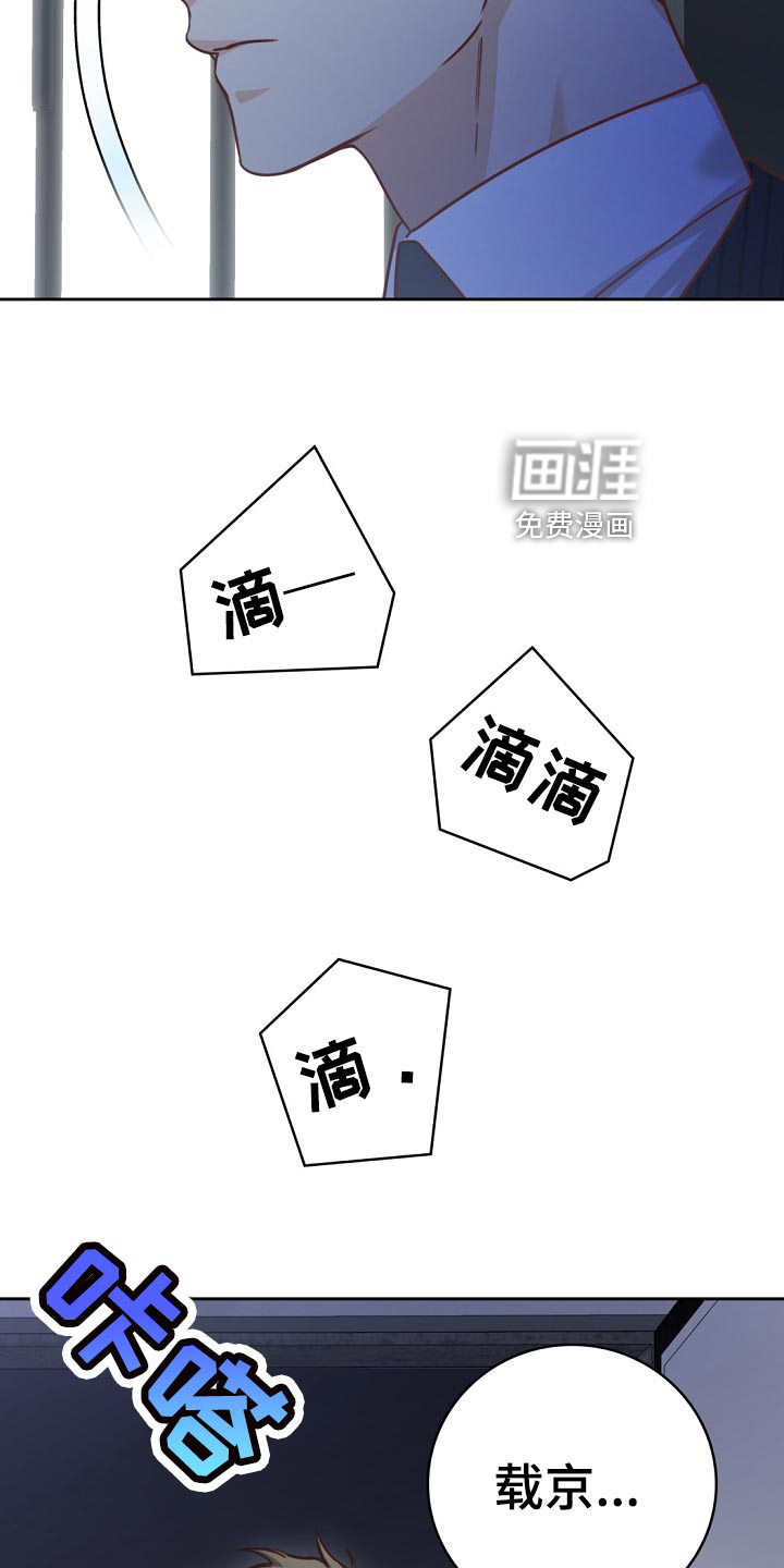 第44话26