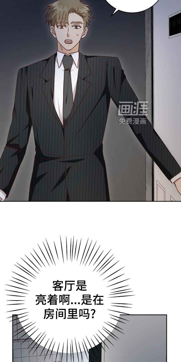 第44话27