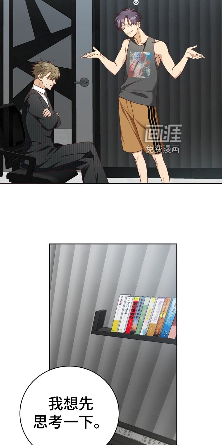 第44话4