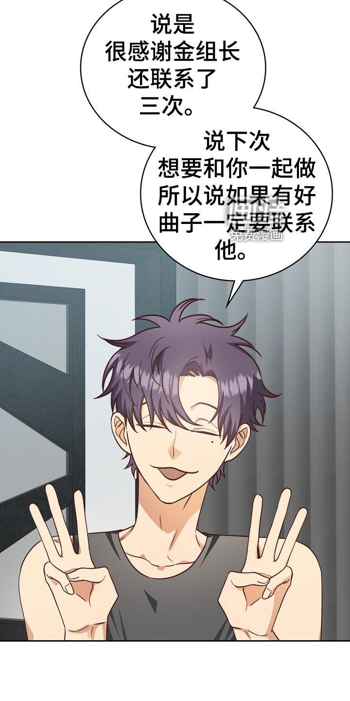 第44话7