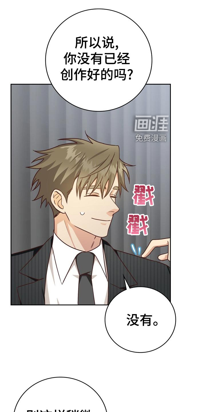 第44话8