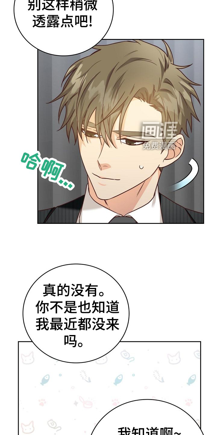 第44话9