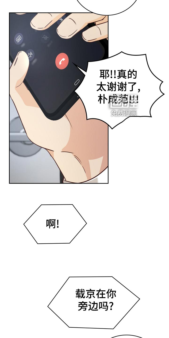 第43话10