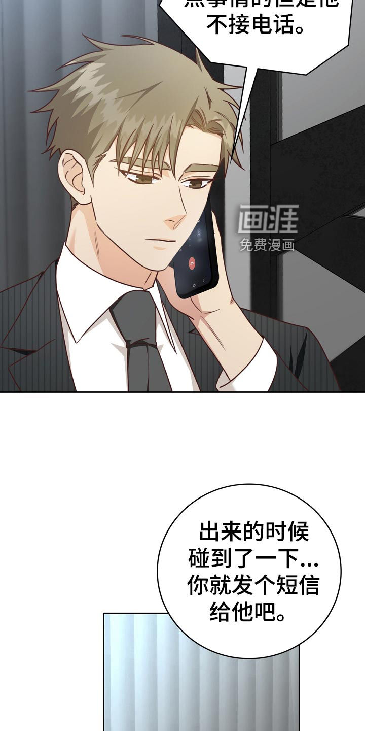 第43话12
