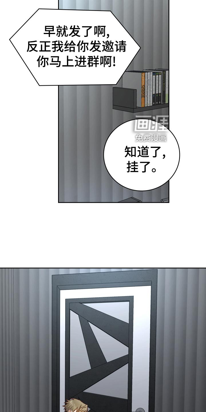 第43话13