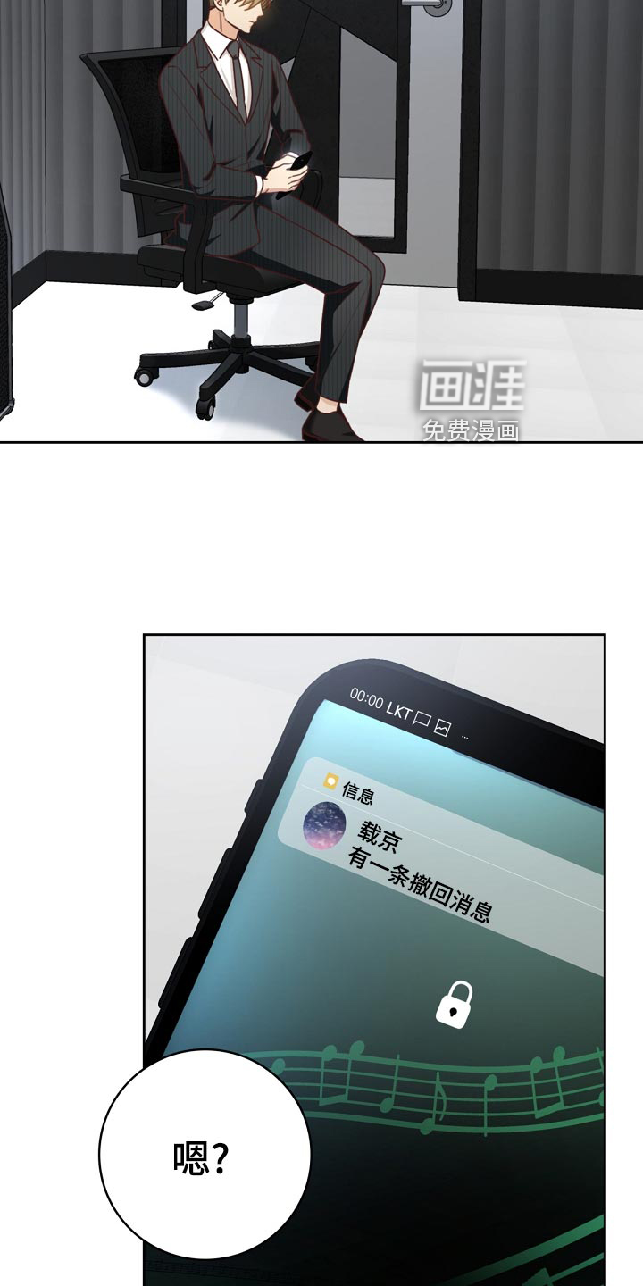 第43话14