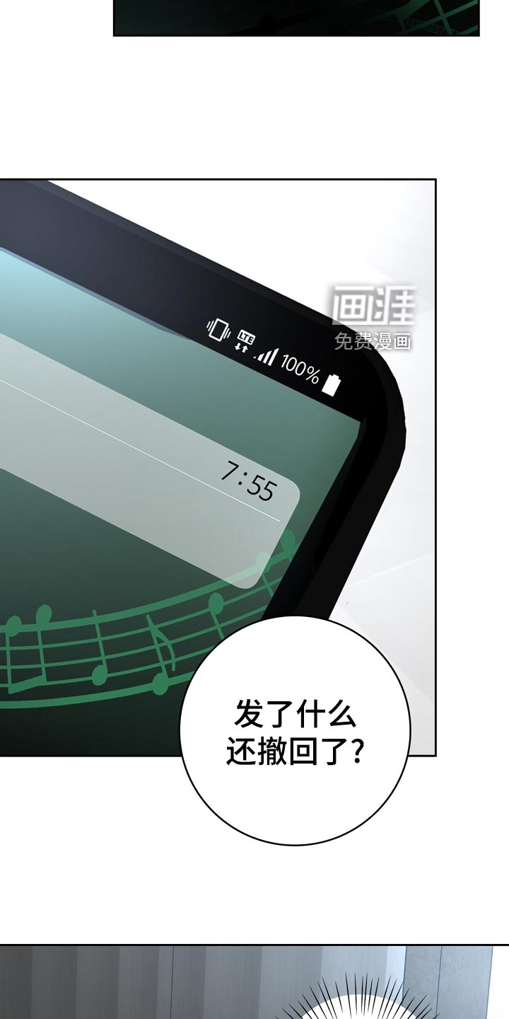 第43话15