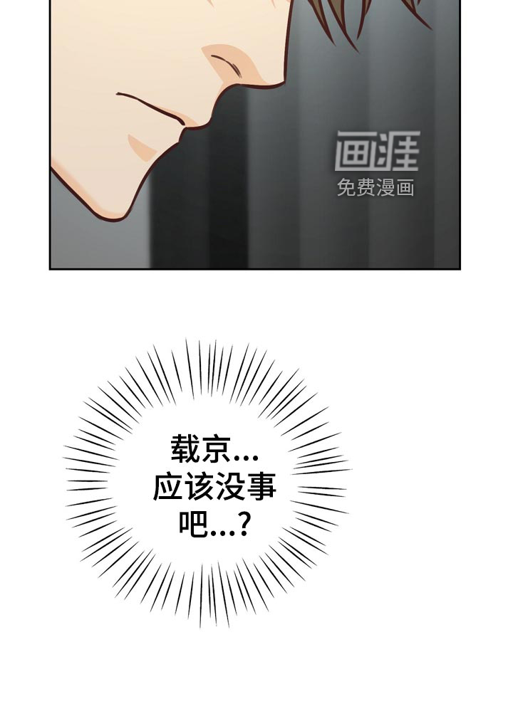 第43话23
