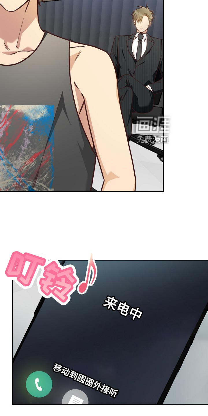 第43话3