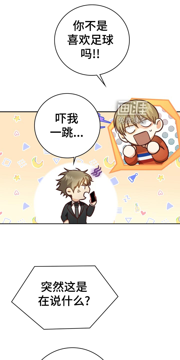 第43话5