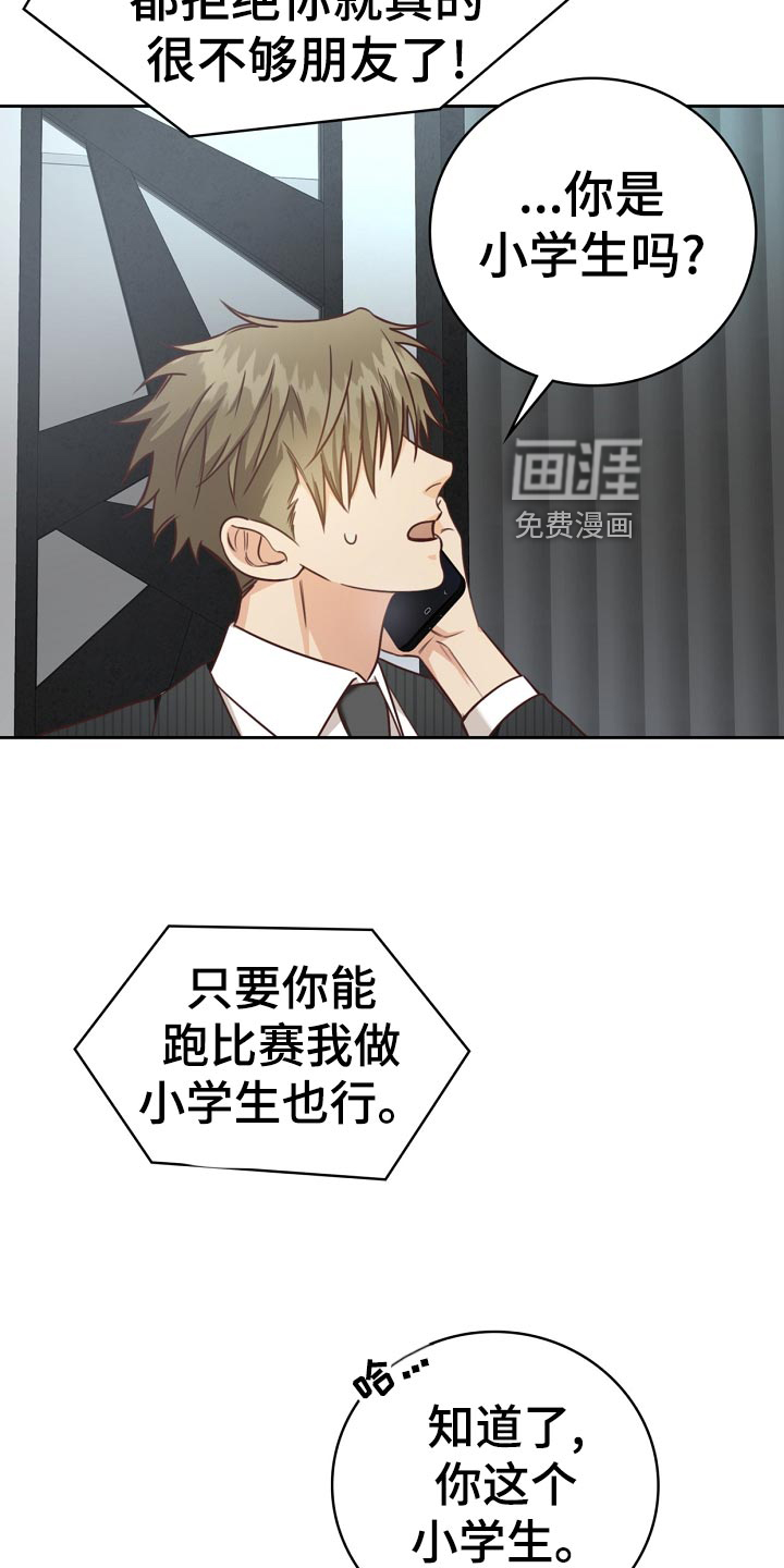 第43话9