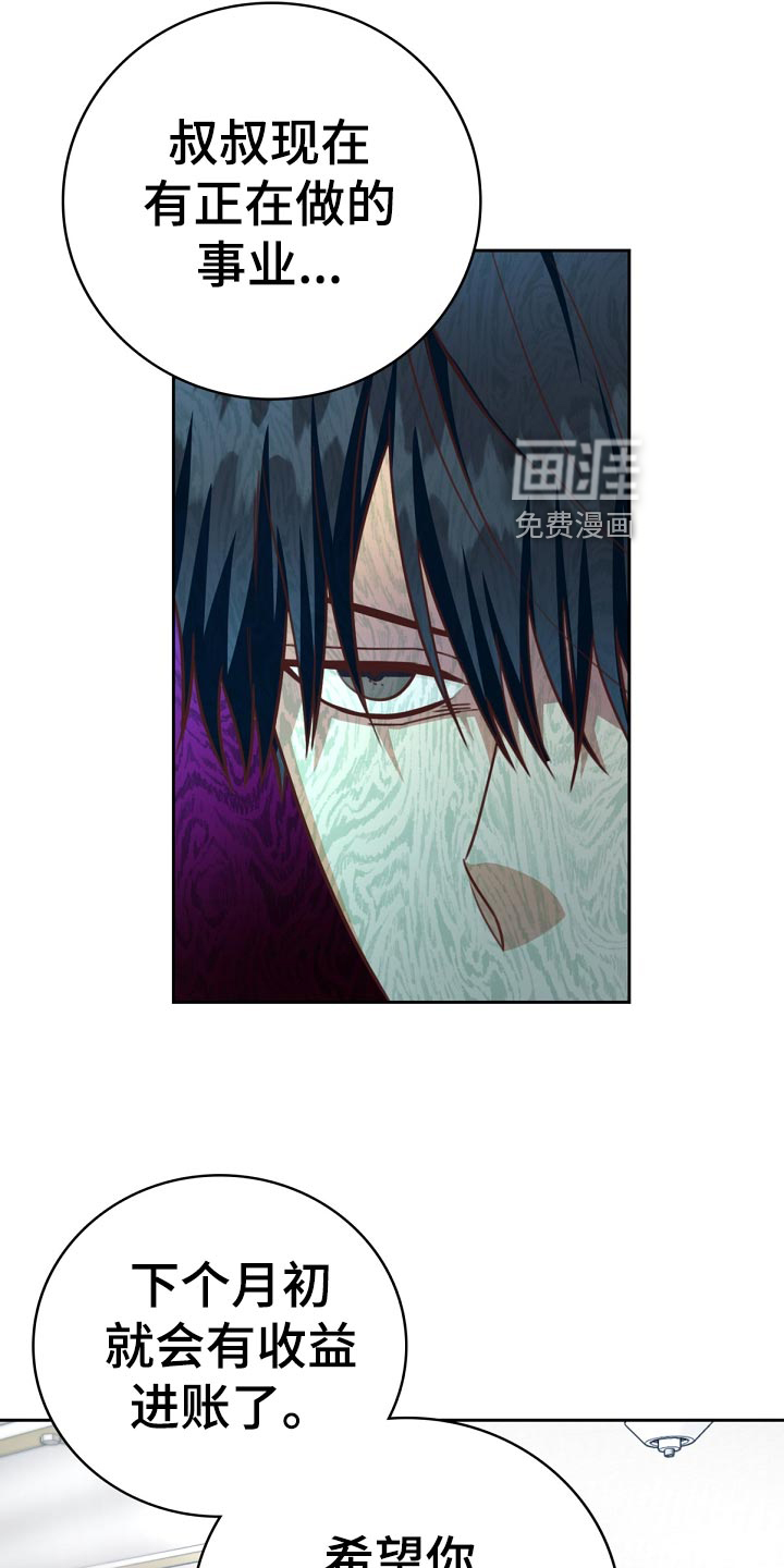 第42话1