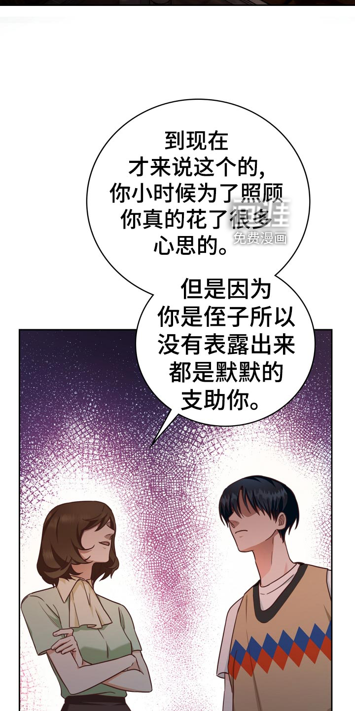 第42话10