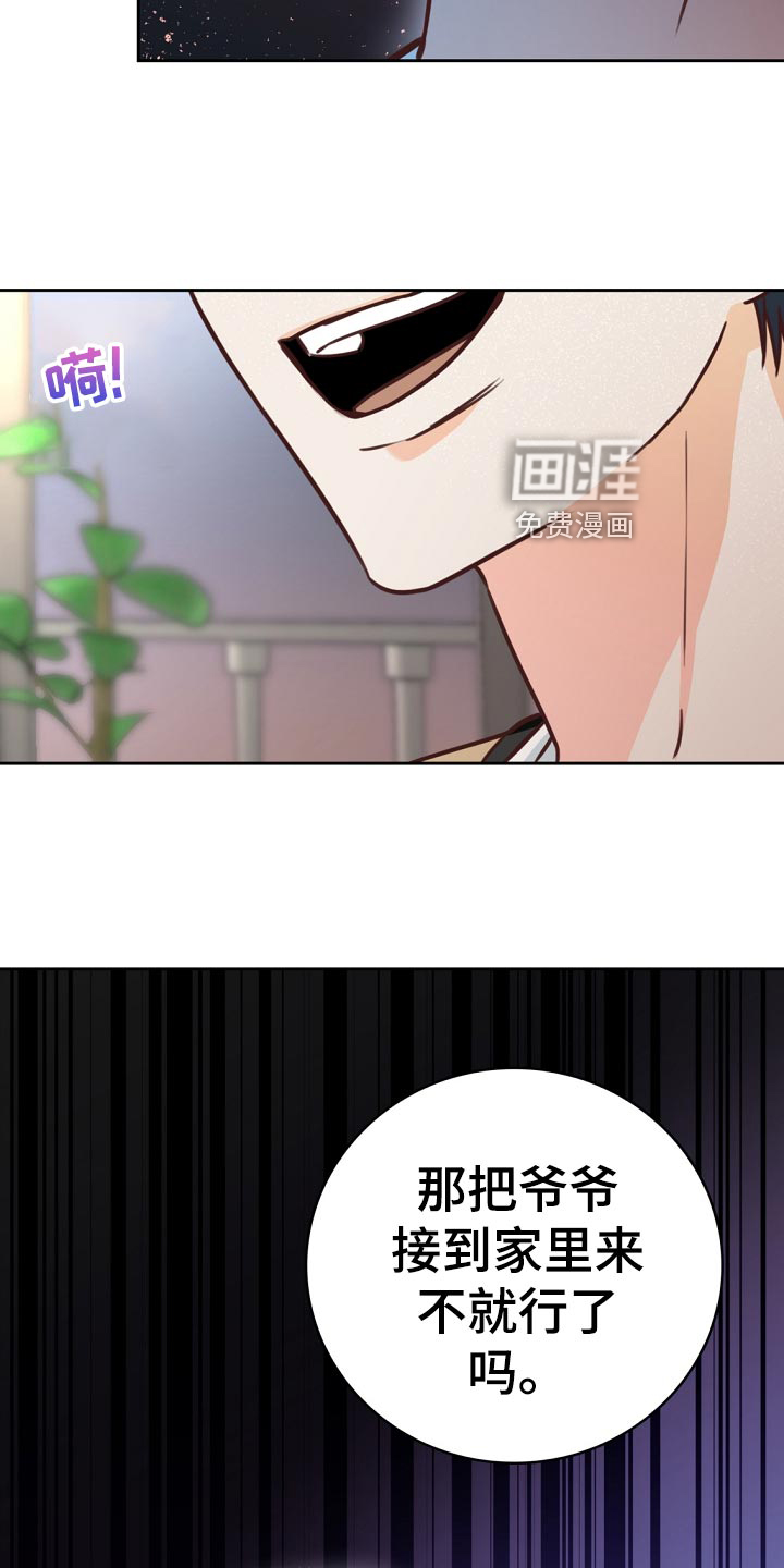 第42话12