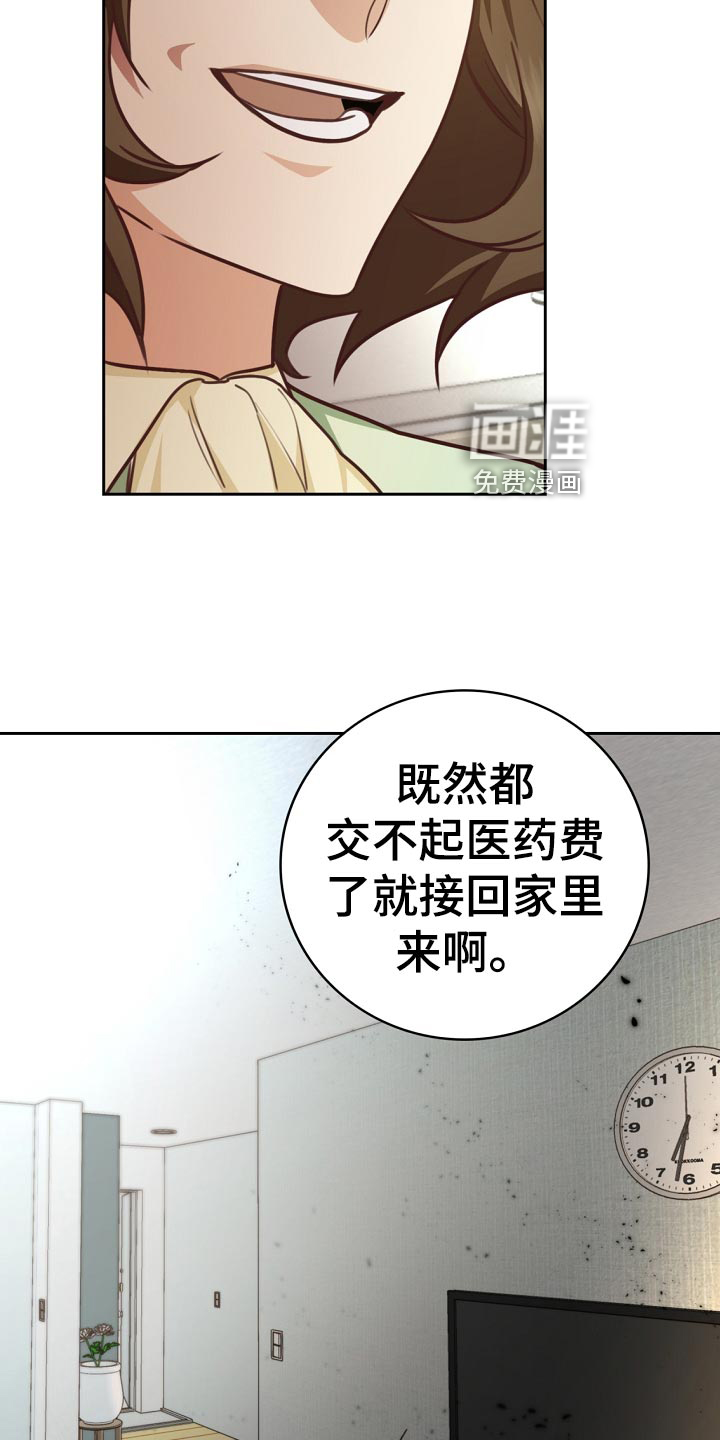 第42话14
