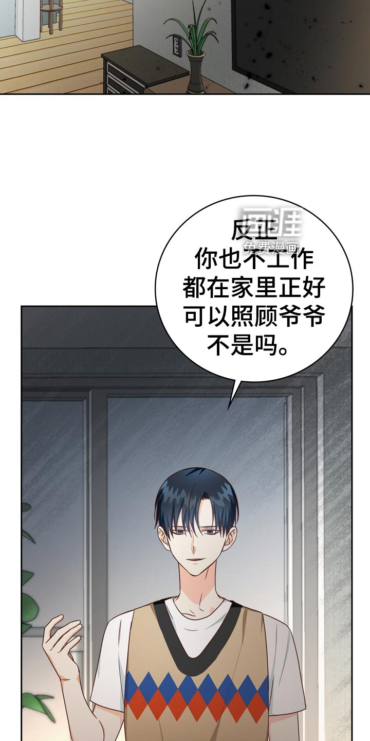 第42话15