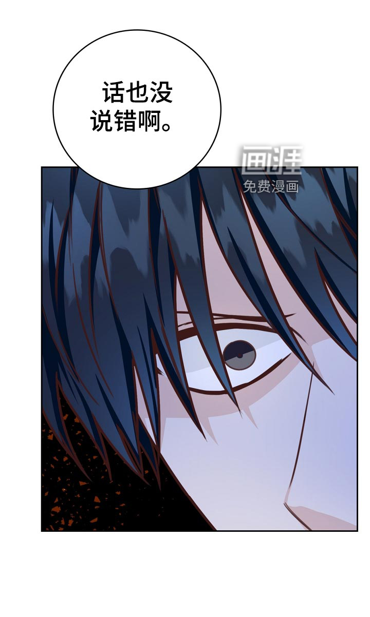 第42话17