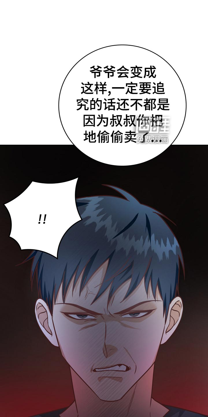 第42话18