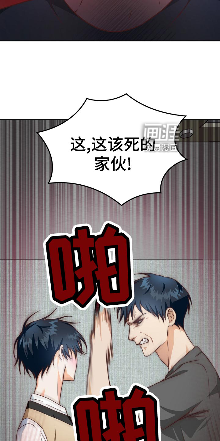 第42话19