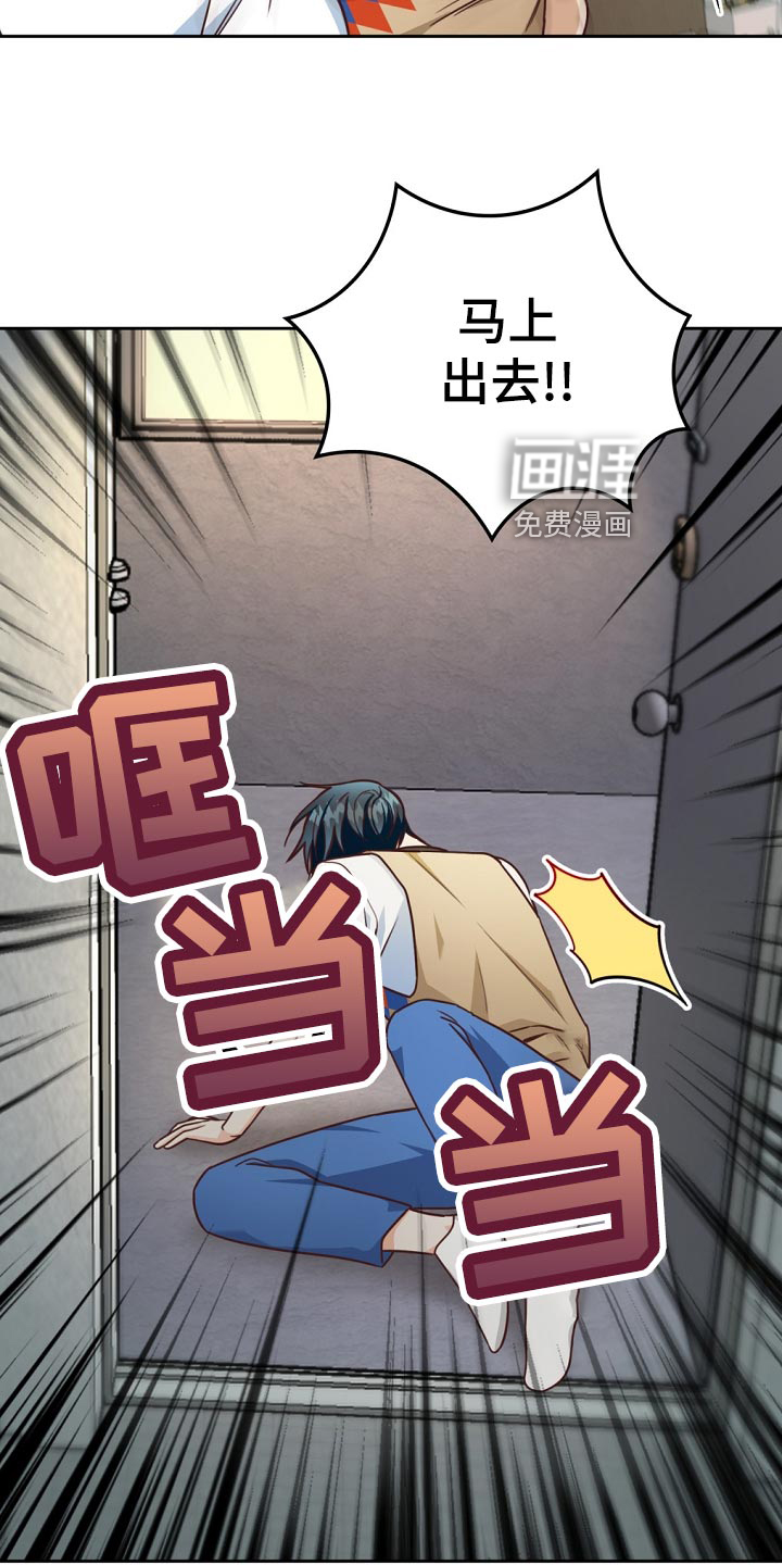 第42话22