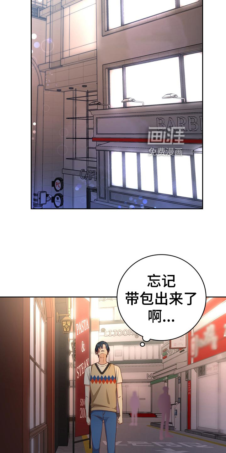 第42话26