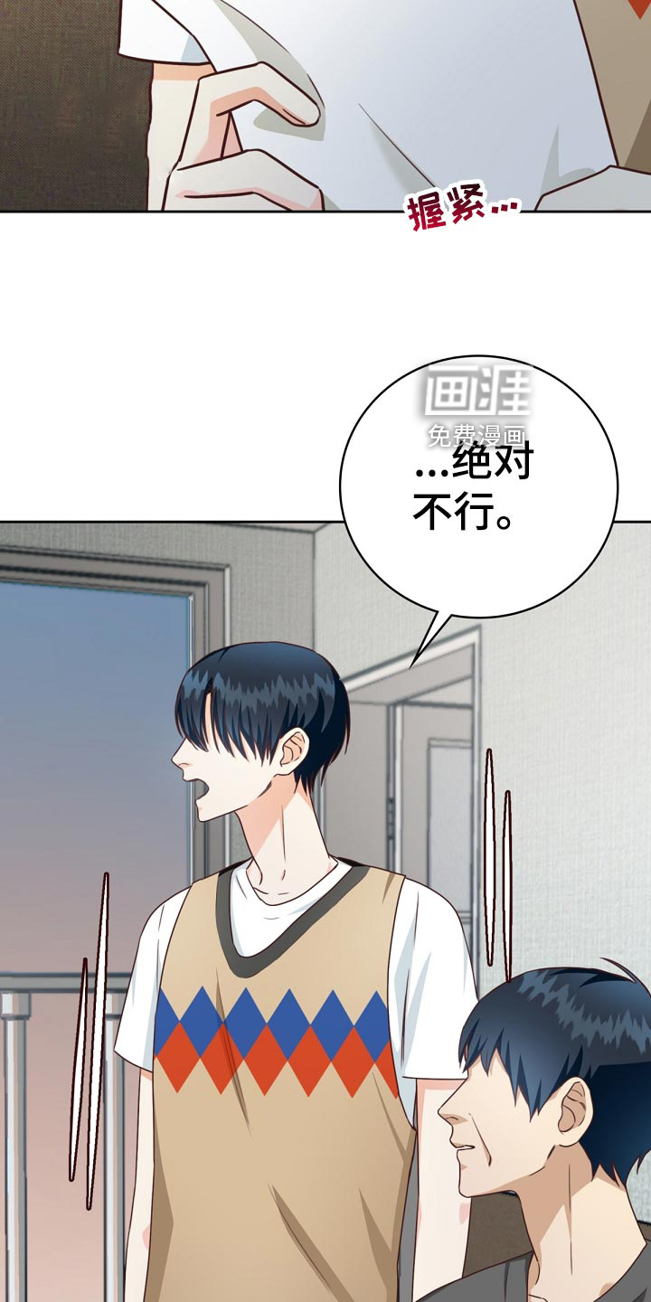 第42话3