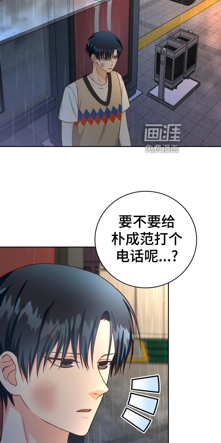 第42话31