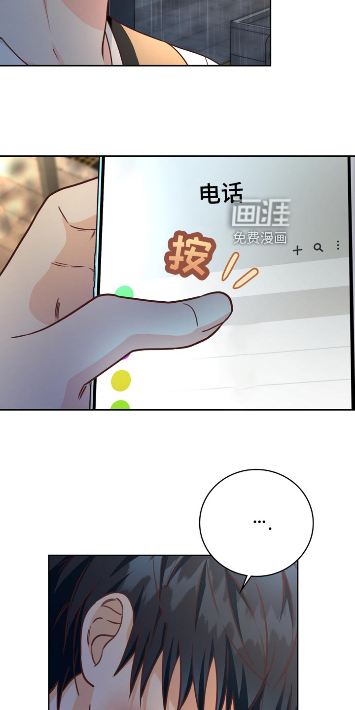 第42话32